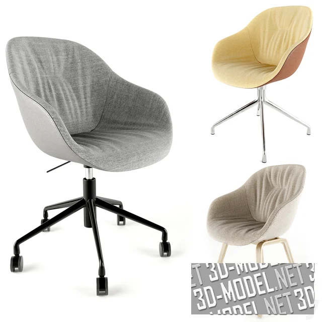 3d-модель Кресло HAY (AAC121 и AAC153) от Svartisen