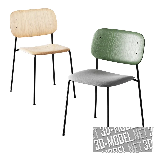 3d-модель Стул HAY Soft Edge 10 P10, 2 версии