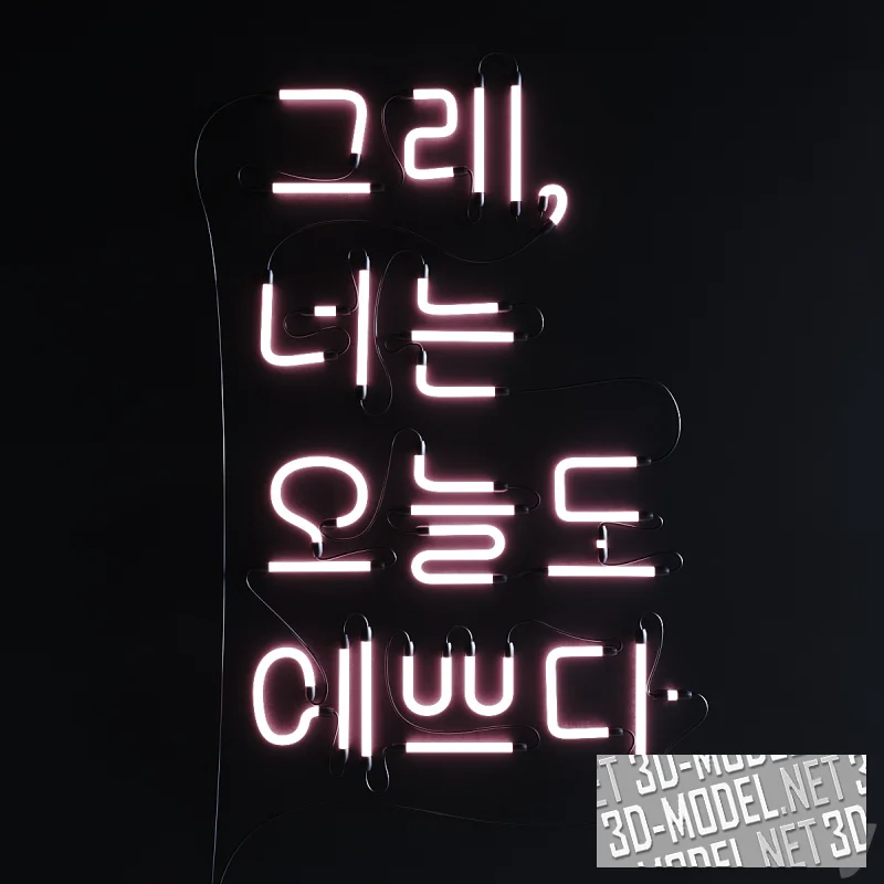 Вывеска из неоновой трубки на корейском языке