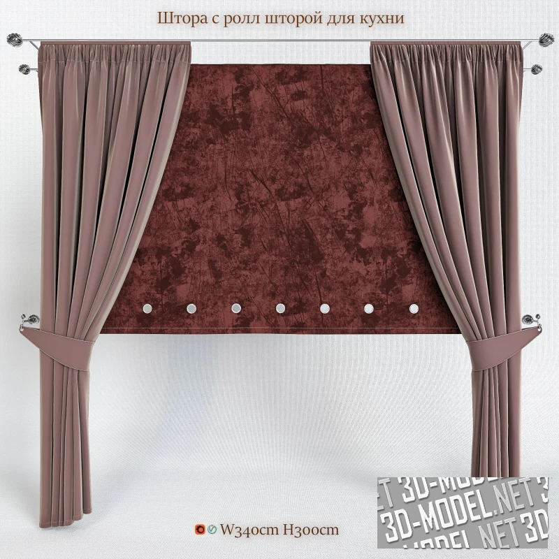 Комплект для кухни с рулонной шторой